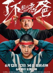 亚洲欧美久久一区二区