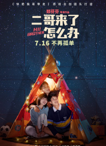 欧美做a欧美