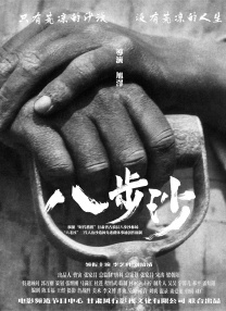 秦先生9部短发气质短发