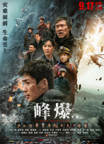 日韩精品高清自在线
