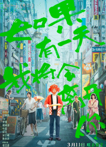 男人的天堂午夜