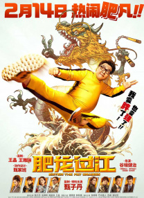 贵妃如如影视电影网免费观看