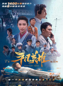 福利在线看