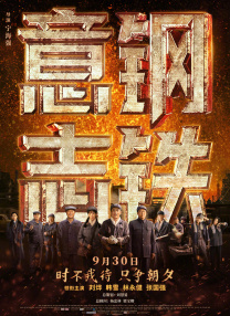 只有叔叔