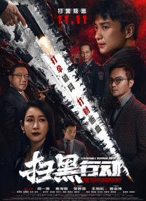 亚洲精品不卡