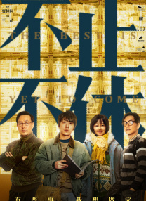 精品国产免费久久久久久婷婷