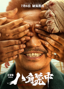 亚洲欧美在线观看首页