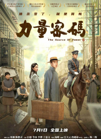 日韩亚洲人成在线综合