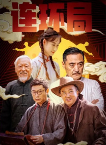 女邻居的滋味2中文字幕