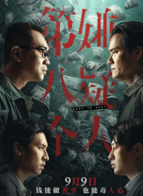 三上悠亚snis800在线