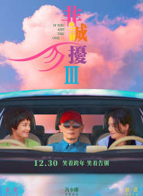 三上优雅