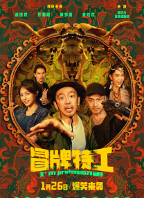 午夜熟一区