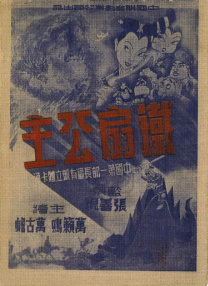 性欧美videofree另类