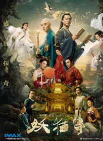 chinese夫妇4p交换