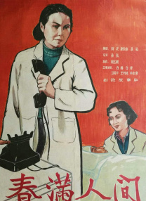 国产大奶子