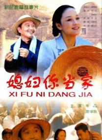 午夜激情婷婷