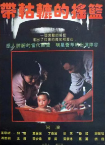 第一个考试女