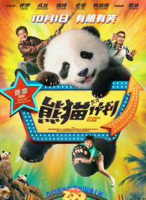 变态残暴的av
