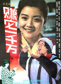 来看电影5566