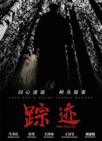 综合网激情五月