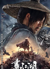 我爱你，妻子