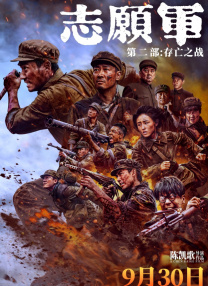 午夜在线视频观看版