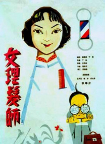 三个女人的美味艳遇