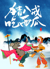 成人爽视频