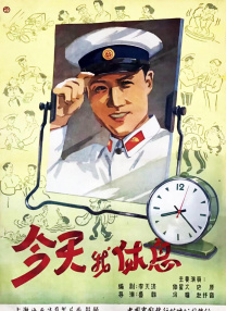 2017天天干夜夜操
