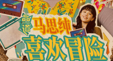 一区二区三区午夜
