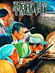 金先生和罗女士