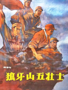 一发女