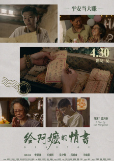 成人国产午夜在线视频