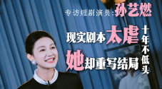 轻佻寡妇在线观看