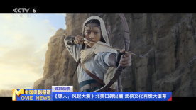 亚洲欧美中文在线观看4