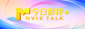 后宅情事