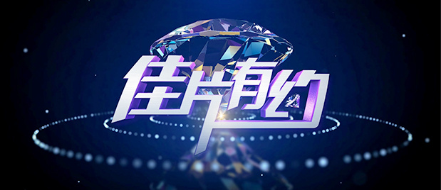 青青在线香蕉精品视频免费看