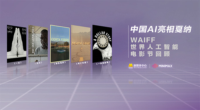国产色产综合色产在线观看视频