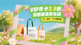 五月激情六月